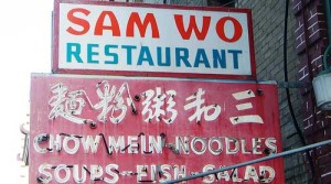 Sam Wo.
